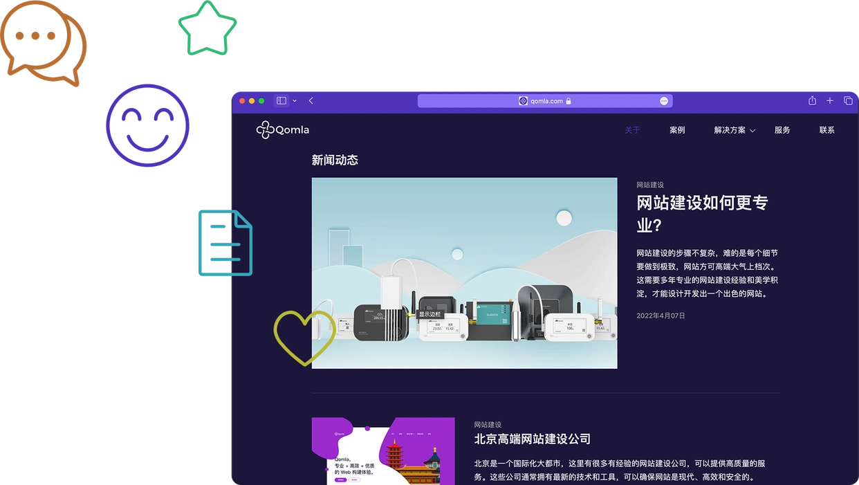 网站建设步骤_网站建设流程_开网站需要哪些程序