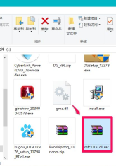 Win10电脑缺失dll文件怎么修复