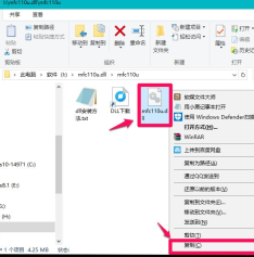 Win10电脑缺失dll文件怎么修复