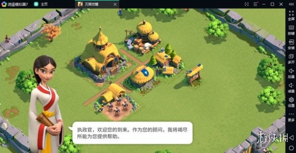 逍遥安卓模拟器手机版下载_逍遥模拟器个人版 多开游戏设置_逍遥模拟器卡顿解决方法