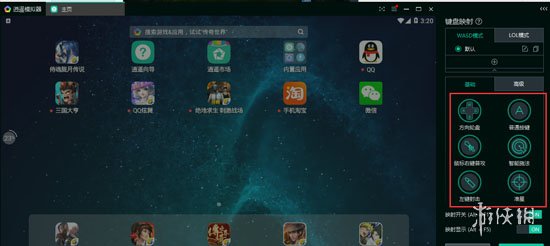 逍遥安卓模拟器手机版下载_逍遥模拟器卡顿解决方法_逍遥模拟器个人版 多开游戏设置