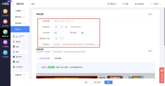 微信互动小游戏大全简单_微信扫码互动游戏_会议活动互动游戏