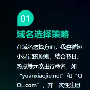 开网站需要哪些程序_选择合适的域名_如何从零开始创建网站