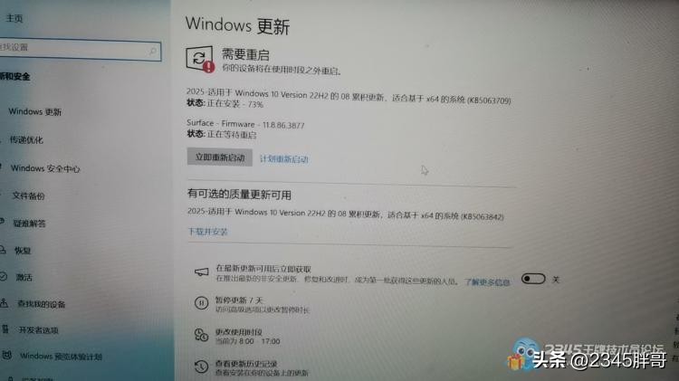 笔记本电脑维修_pe系统可以下载东西吗_台式机升级