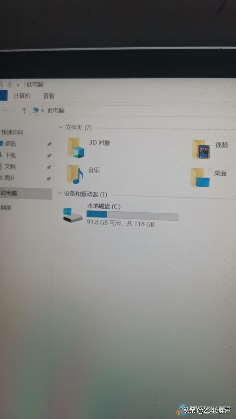 台式机升级_pe系统可以下载东西吗_笔记本电脑维修