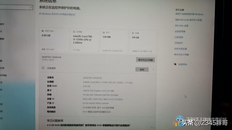 台式机升级_笔记本电脑维修_pe系统可以下载东西吗