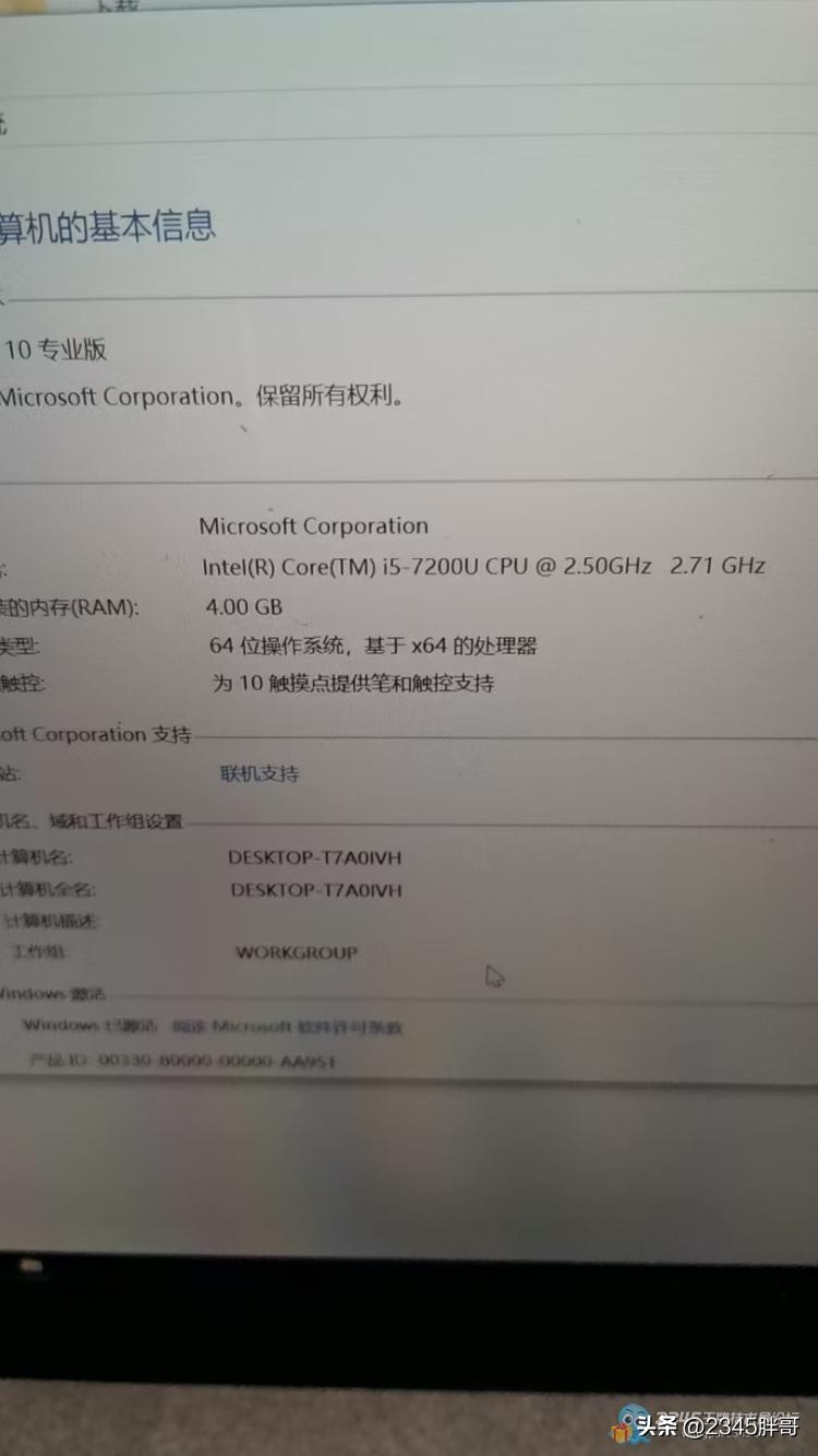 笔记本电脑维修_台式机升级_pe系统可以下载东西吗