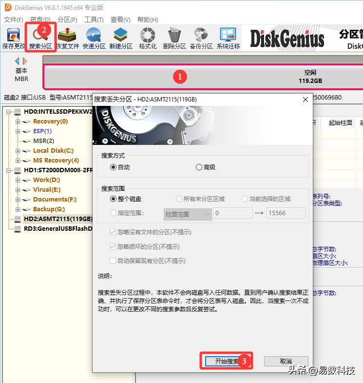 pe系统可以下载东西吗_数据恢复软件授权_重装系统成本