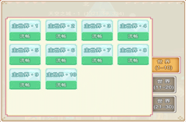 奶块百度版下载_奶块百度版最新版_奶块无权限拿箱子软件