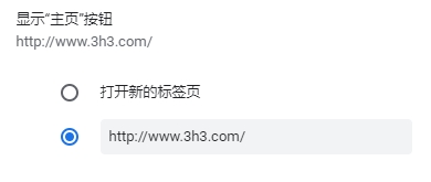 谷歌浏览器图片14