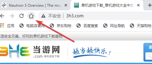谷歌浏览器图片15