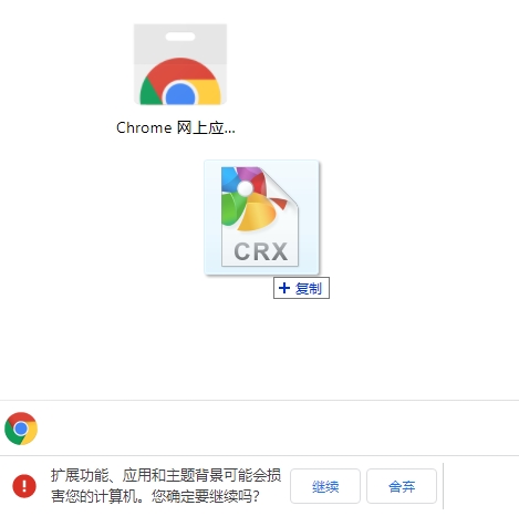 谷歌浏览器图片16