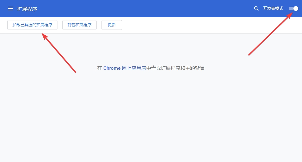 谷歌浏览器图片17