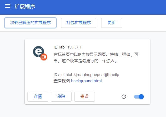 谷歌浏览器图片18
