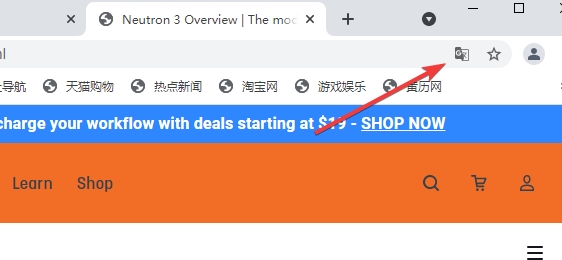 谷歌浏览器图片6