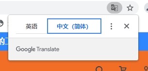谷歌浏览器图片7