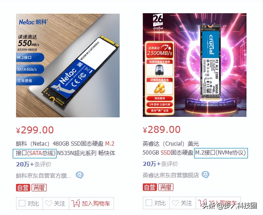 M.2 SSD安装教程_SATA M.2与NVME M.2区别_固态硬盘接口m.2 分类