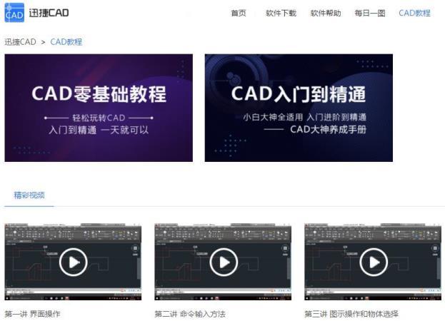 大片网站保证没毒_免费电影网站_在线观看最新电影