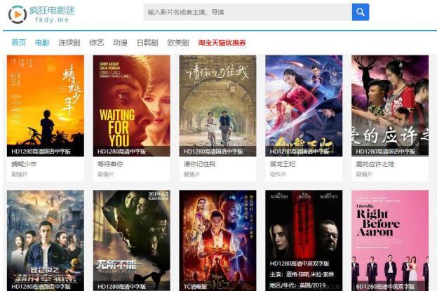 在线观看最新电影_免费电影网站_大片网站保证没毒