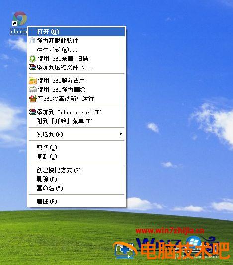如何将谷歌浏览器移动到D盘_谷歌浏览器安装到D盘步骤_谷歌浏览器图标文件