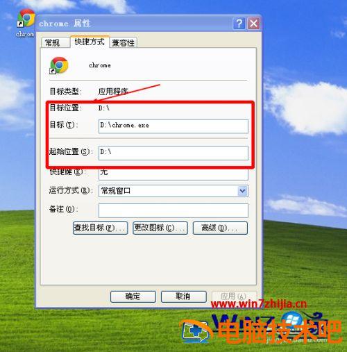 谷歌浏览器图标文件_如何将谷歌浏览器移动到D盘_谷歌浏览器安装到D盘步骤