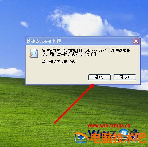 谷歌浏览器安装到D盘步骤_如何将谷歌浏览器移动到D盘_谷歌浏览器图标文件