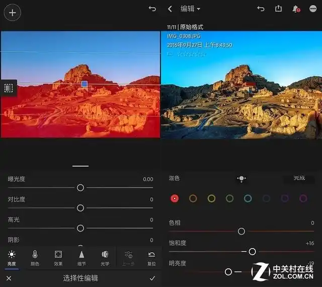 手机修图软件_ps在电脑上怎么做_手机修图与电脑PS对比