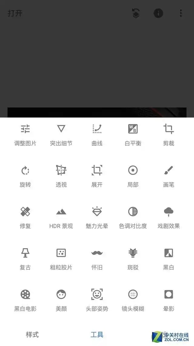 手机修图与电脑PS对比_手机修图软件_ps在电脑上怎么做
