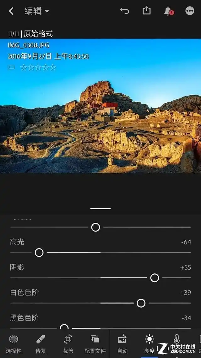 手机修图软件_ps在电脑上怎么做_手机修图与电脑PS对比
