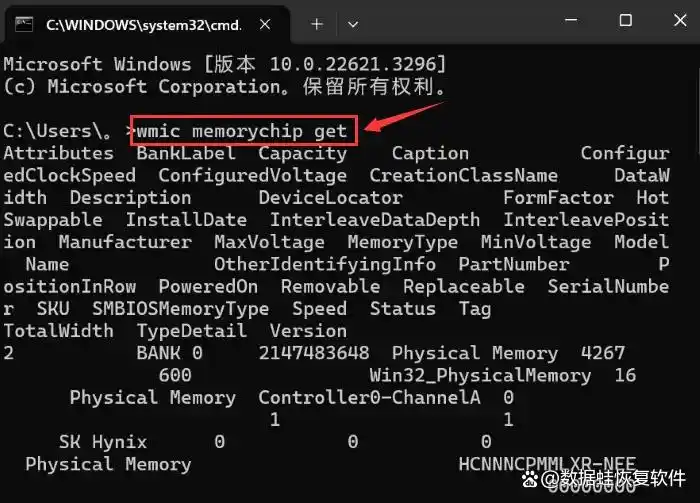 查看电脑内存方法_电脑内存怎么看Windows_如何查看电脑内存使用情况