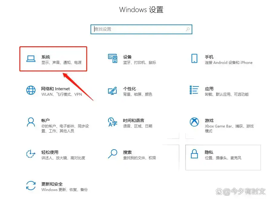 如何查看电脑内存使用情况_华为MateBook X Pro查看内存方法_Windows 10电脑内存查询步骤