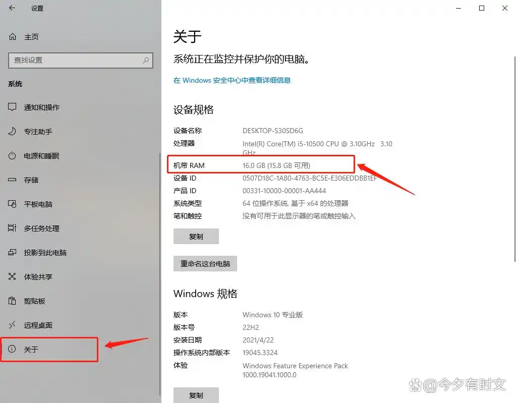 如何查看电脑内存使用情况_华为MateBook X Pro查看内存方法_Windows 10电脑内存查询步骤