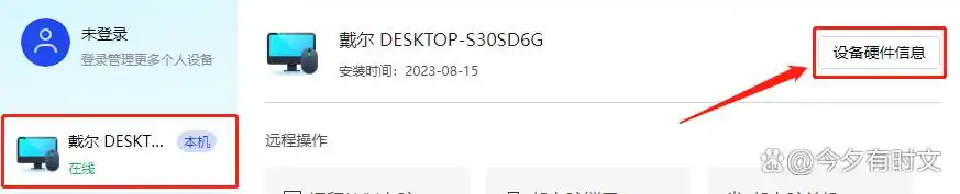 Windows 10电脑内存查询步骤_华为MateBook X Pro查看内存方法_如何查看电脑内存使用情况