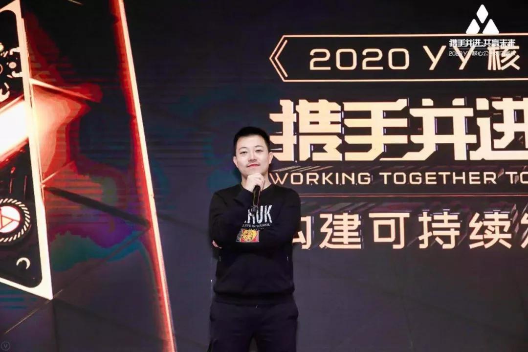 YY直播公会服务升级_手机yy有游戏大厅_YY公会合作模式