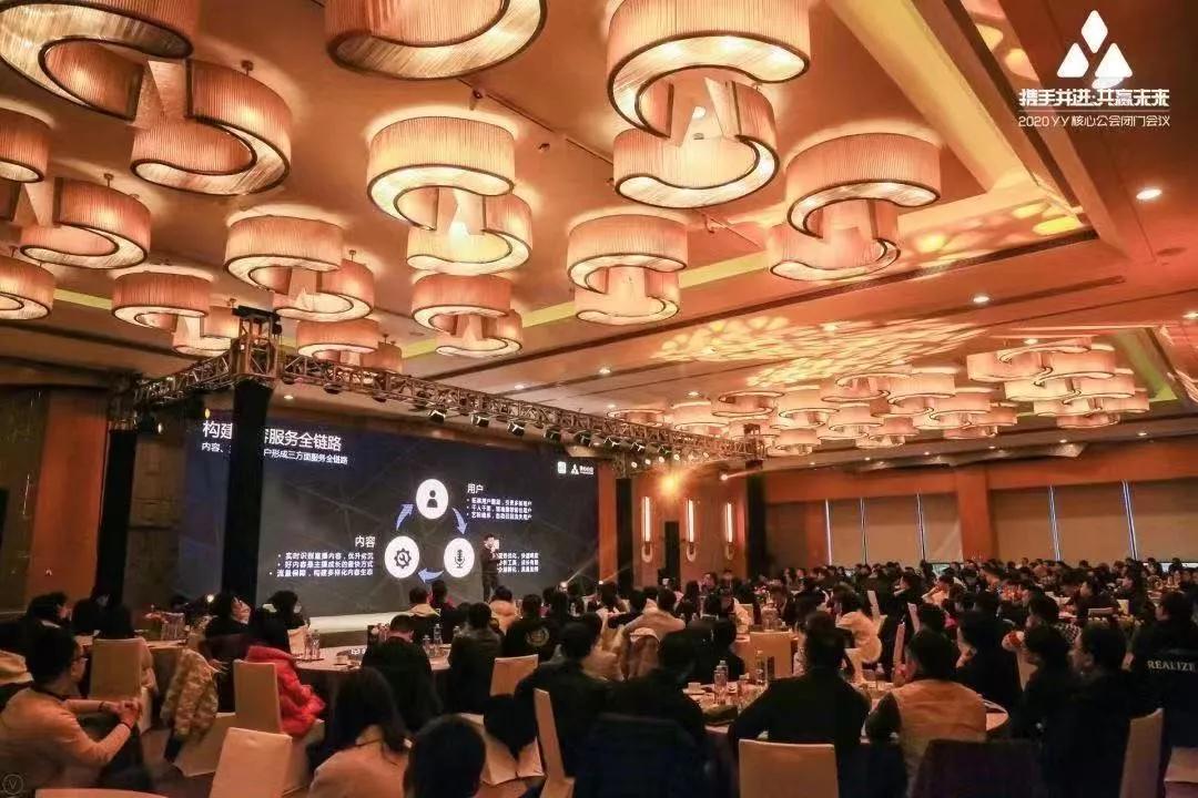 YY直播公会服务升级_YY公会合作模式_手机yy有游戏大厅