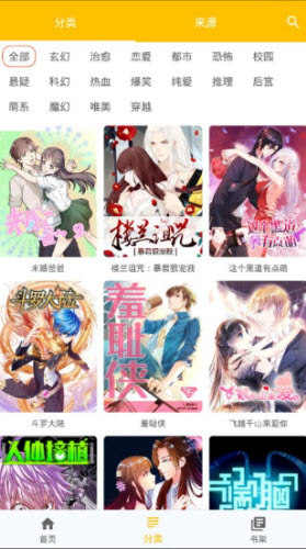 阿鸡漫画最新正版下载免广告高清版-阿鸡漫画(火爆漫画阅读器)无删减版安卓手机版v1.3