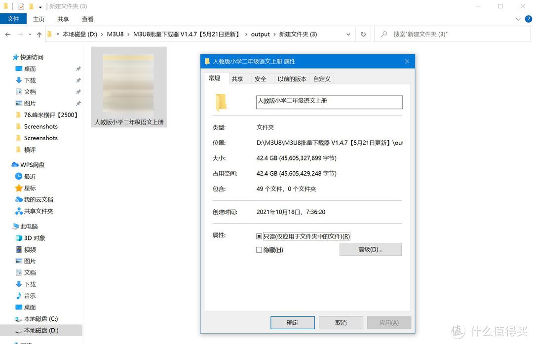 平板防沉迷 m3u8视频下载教程 断网学习平板使用_还是觉得你最好m3下载