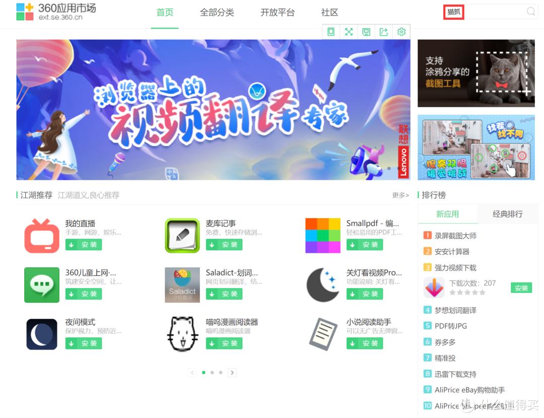 还是觉得你最好m3下载_平板防沉迷 m3u8视频下载教程 断网学习平板使用
