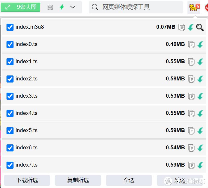 平板防沉迷 m3u8视频下载教程 断网学习平板使用_还是觉得你最好m3下载