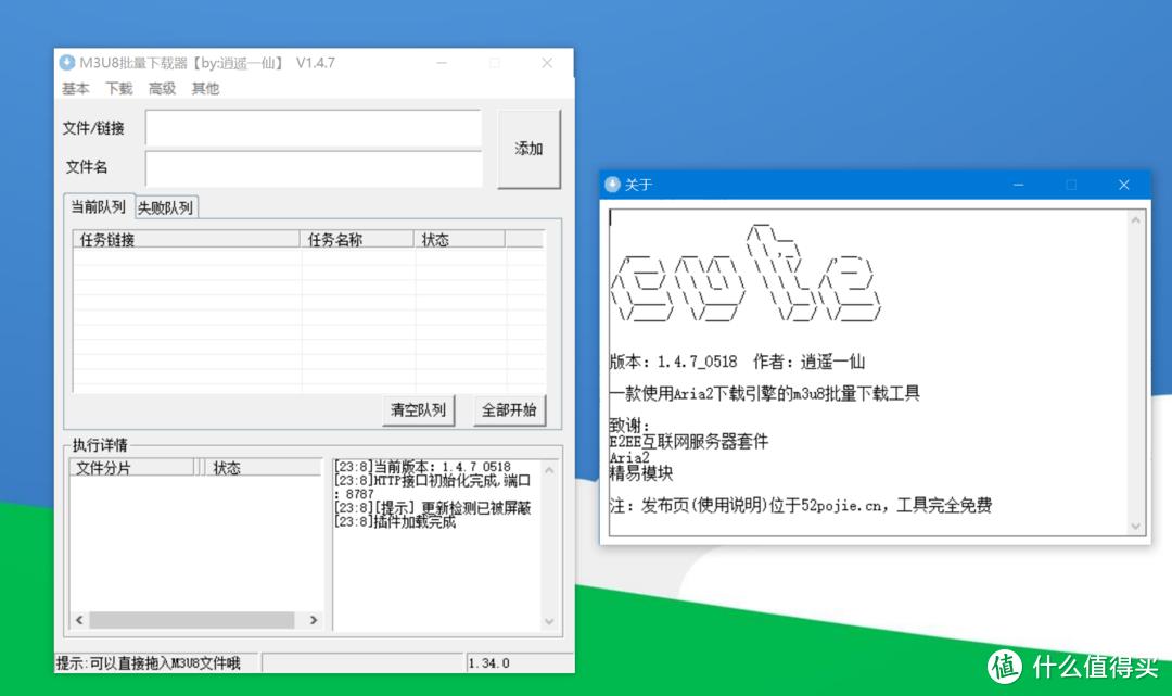 平板防沉迷 m3u8视频下载教程 断网学习平板使用_还是觉得你最好m3下载