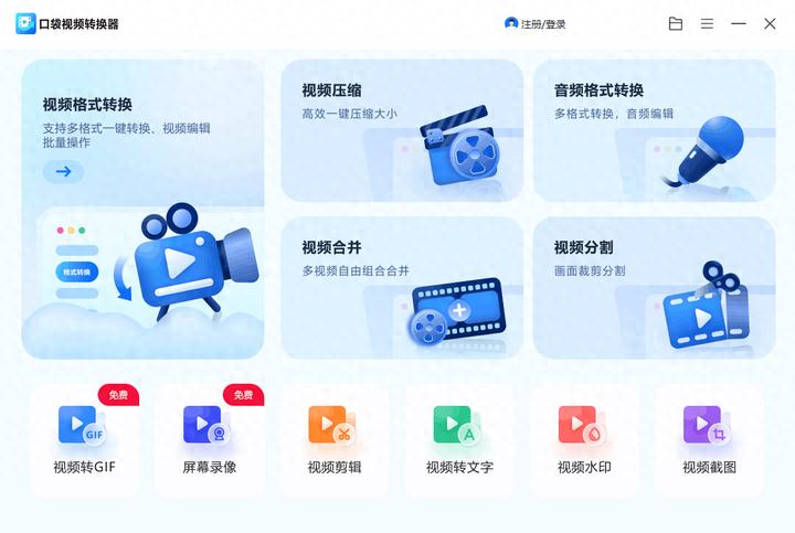 电脑区域截图快捷键_不限时长录屏软件_免费录屏软件