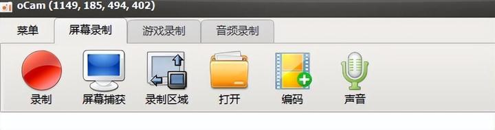 电脑区域截图快捷键_免费录屏软件_不限时长录屏软件