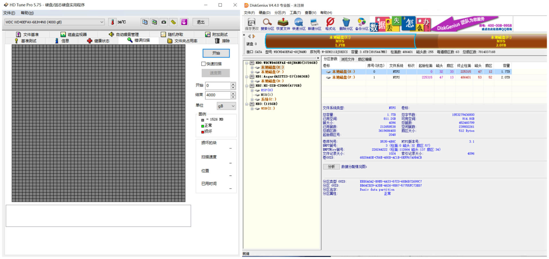 二手硬盘检测_硬盘c5警告,能修复吗_希捷硬盘购买指南