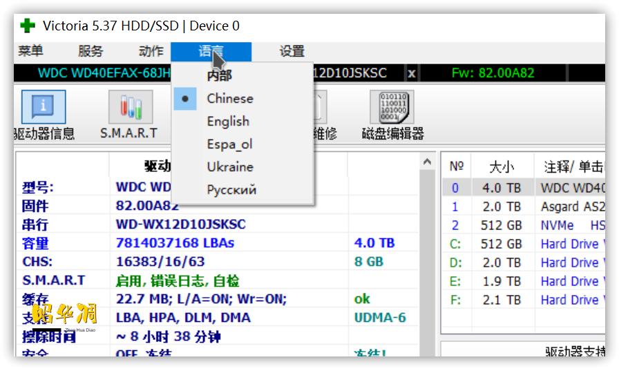 二手硬盘检测_硬盘c5警告,能修复吗_希捷硬盘购买指南