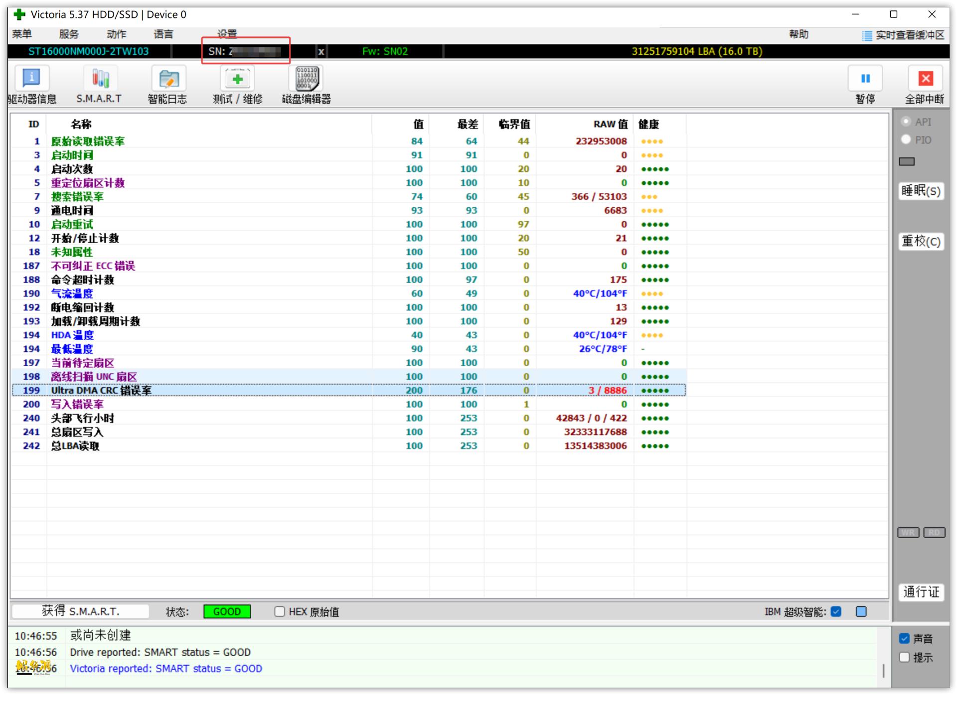 硬盘c5警告,能修复吗_希捷硬盘购买指南_二手硬盘检测