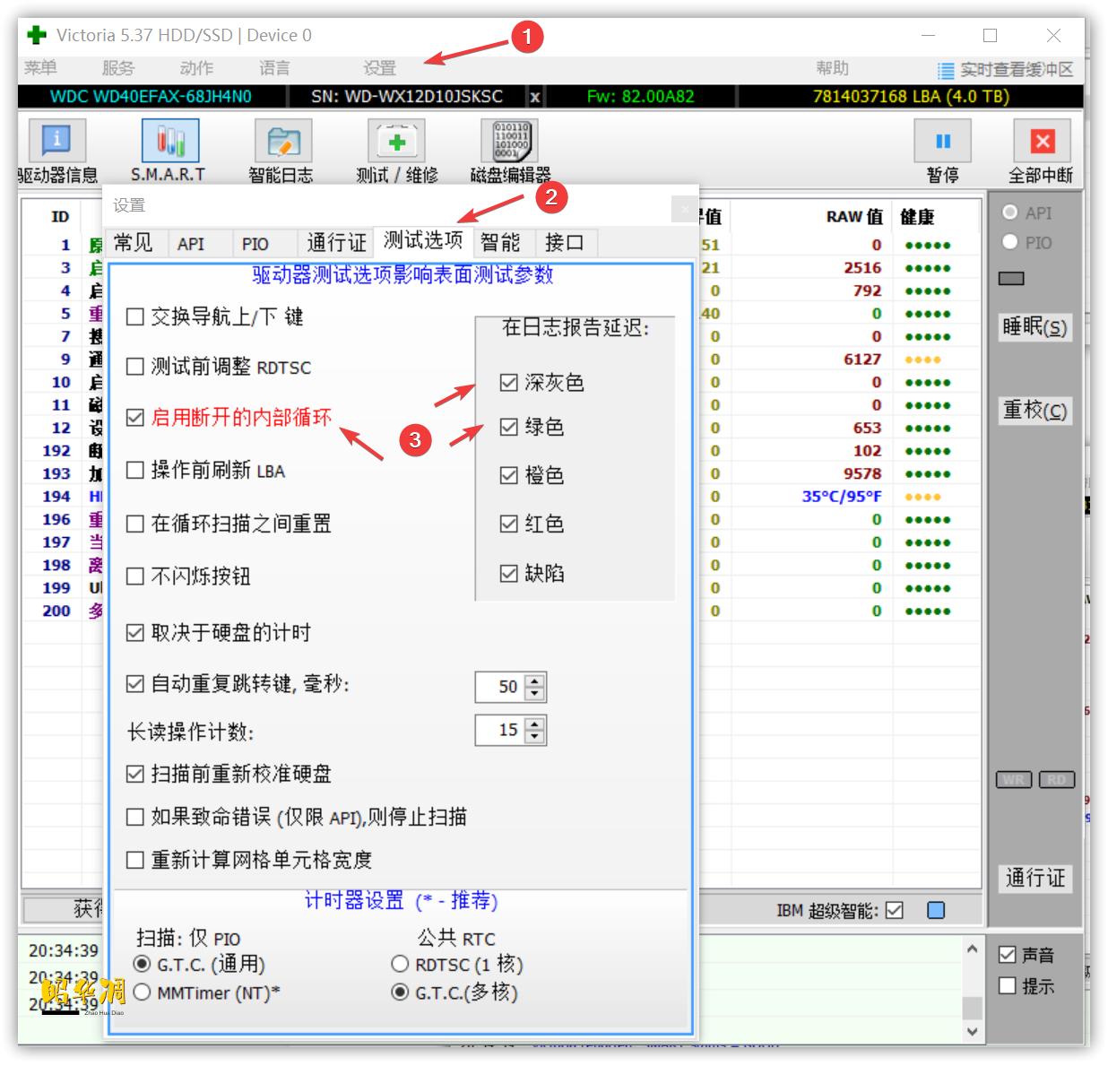希捷硬盘购买指南_硬盘c5警告,能修复吗_二手硬盘检测