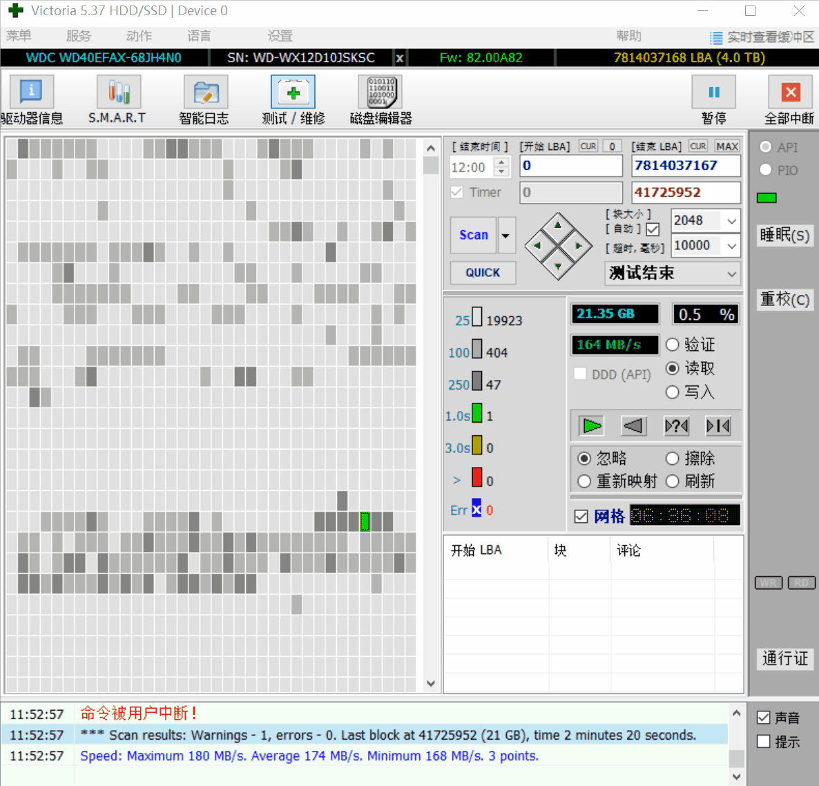 希捷硬盘购买指南_二手硬盘检测_硬盘c5警告,能修复吗
