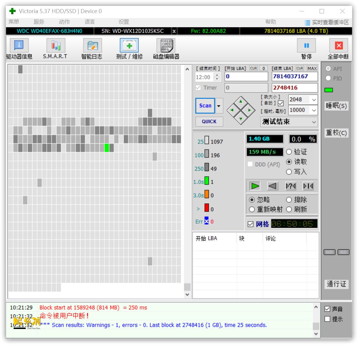 二手硬盘检测_希捷硬盘购买指南_硬盘c5警告,能修复吗