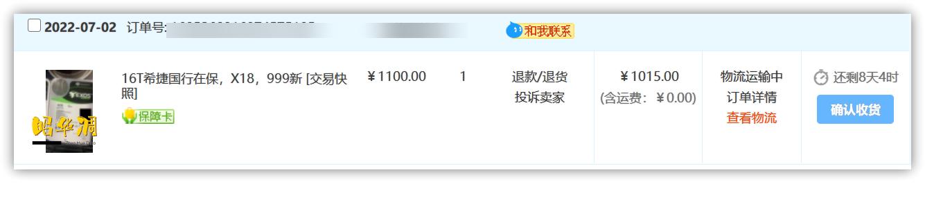 硬盘c5警告,能修复吗_希捷硬盘购买指南_二手硬盘检测
