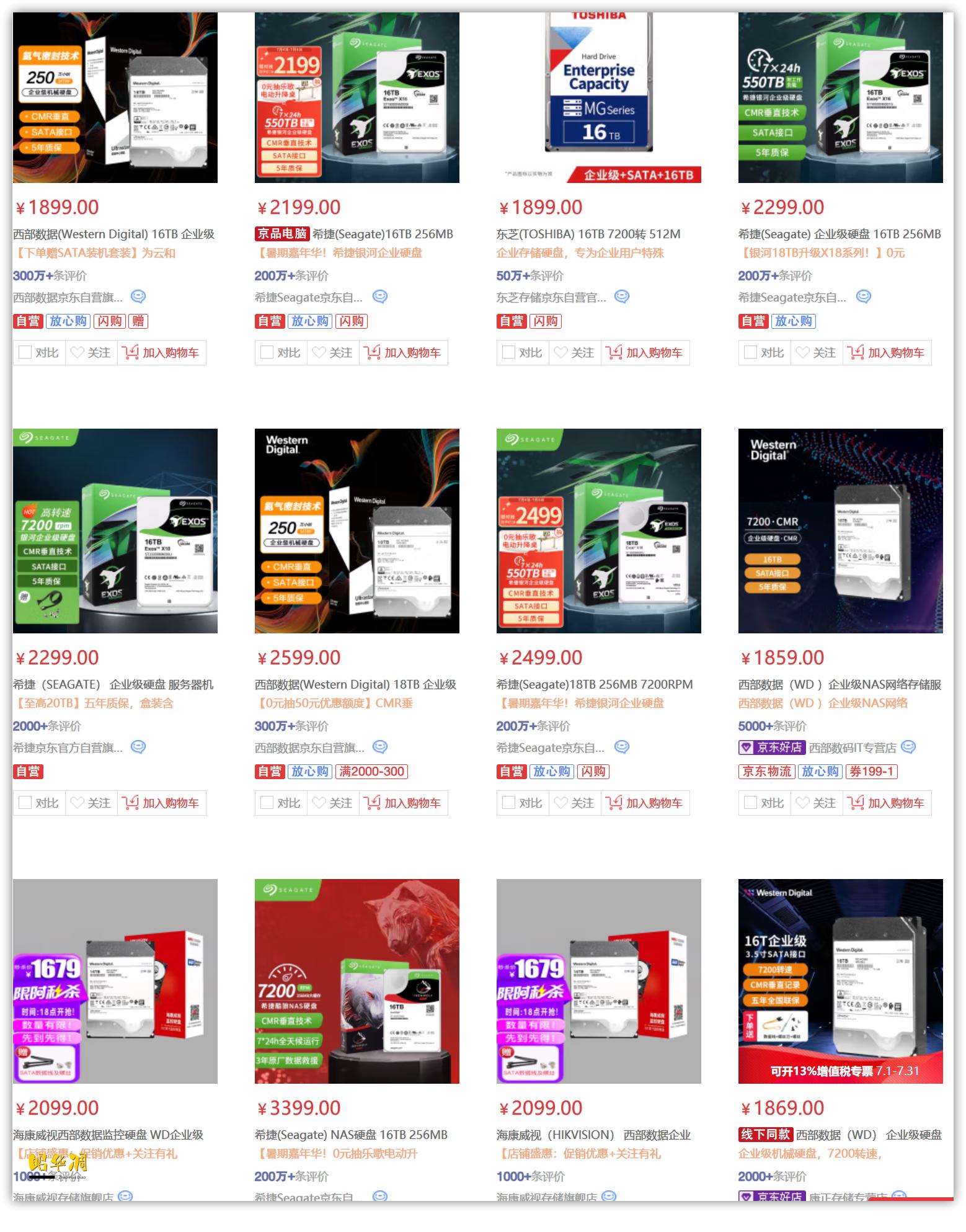 二手硬盘检测_希捷硬盘购买指南_硬盘c5警告,能修复吗